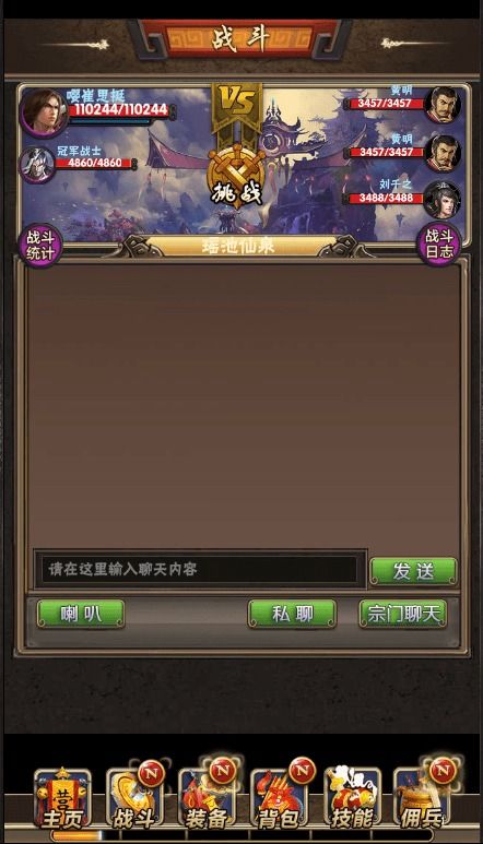 挂机放置类手机游戏,探索挂机放置类手游新篇章(图1) 挂机放置类手机游戏,探索挂机放置类手游新篇章(图1)