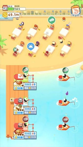 小游戏赶海,探寻海洋宝藏的欢乐冒险之旅(图1)