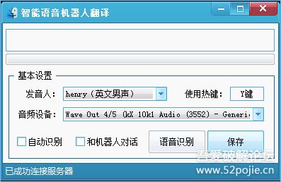 手机游戏自动翻译软件,畅享全球游戏乐趣(图1) 手机游戏自动翻译软件,畅享全球游戏乐趣(图1)