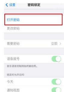 输入密码解锁屏幕游戏,解锁屏幕的神秘游戏之旅(图1) 输入密码解锁屏幕游戏,解锁屏幕的神秘游戏之旅(图1)