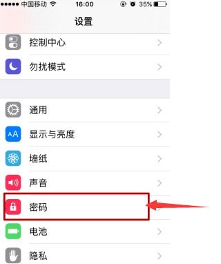 输入密码解锁屏幕游戏,解锁屏幕的神秘游戏之旅(图2) 输入密码解锁屏幕游戏,解锁屏幕的神秘游戏之旅(图2)