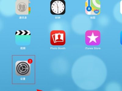 输入密码解锁屏幕游戏,解锁屏幕的神秘游戏之旅(图3) 输入密码解锁屏幕游戏,解锁屏幕的神秘游戏之旅(图3)