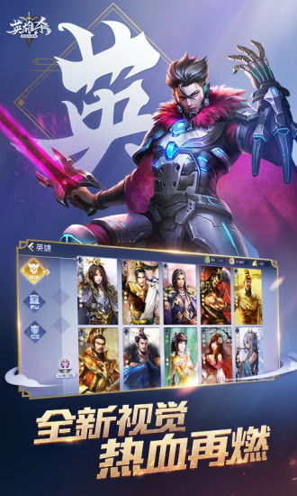 下载qq游戏英雄杀,体验古代英雄的传奇冒险(图3) 下载qq游戏英雄杀,体验古代英雄的传奇冒险(图3)