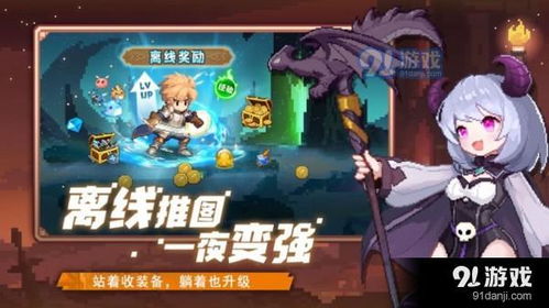 游戏艾丽娅冒险记,穿越奇幻世界的成长之旅(图2)