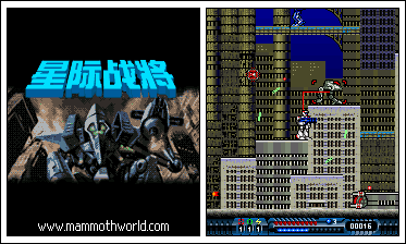 星际战将游戏,荣耀之战(图2) 星际战将游戏,荣耀之战(图2)