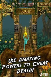 神庙逃亡游戏在线试玩,在线试玩体验不容错过(图2)