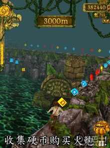 神庙逃亡游戏在线试玩,在线试玩体验不容错过(图3)