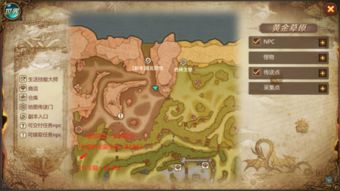 游戏藏起来了226,揭秘游戏“藏起来了226”的奇幻冒险之旅(图3) 游戏藏起来了226,揭秘游戏“藏起来了226”的奇幻冒险之旅(图3)