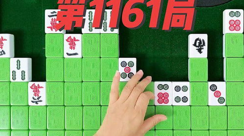 写麻将小游戏,打造独特麻将小游戏体验(图2)