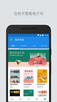 知乎网络游戏,网络游戏背后的故事与影响(图2) 知乎网络游戏,网络游戏背后的故事与影响(图2)