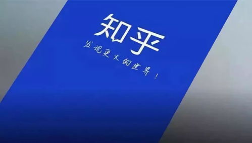 知乎网络游戏,网络游戏背后的故事与影响(图3) 知乎网络游戏,网络游戏背后的故事与影响(图3)