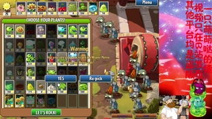 小游戏倒烟,趣味无限的小游戏体验(图1) 小游戏倒烟,趣味无限的小游戏体验(图1)