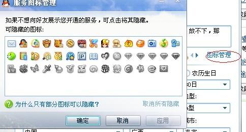 qq游戏微商店怎么充值,QQ游戏微商店充值攻略(图1)