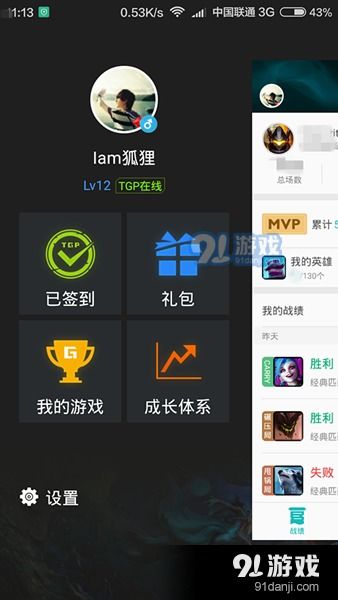 qq游戏微商店怎么充值,QQ游戏微商店充值攻略(图2)