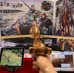 邀游中国游戏,穿越千年的奇幻之旅(图1) 邀游中国游戏,穿越千年的奇幻之旅(图1)