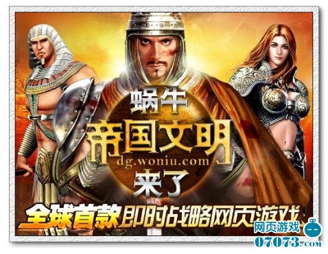 邀游中国游戏,穿越千年的奇幻之旅(图2) 邀游中国游戏,穿越千年的奇幻之旅(图2)