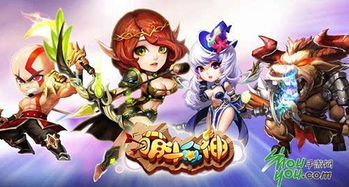 新游戏大作,探索未知世界的巅峰之作(图1) 新游戏大作,探索未知世界的巅峰之作(图1)