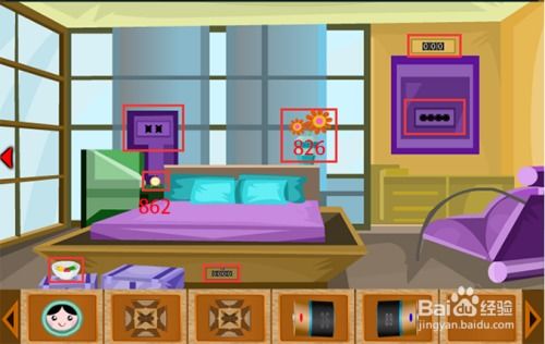 新房游戏攻略,打造完美家园(图2)