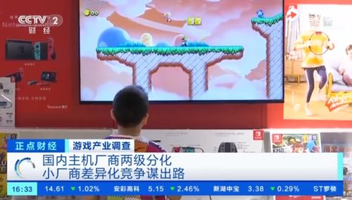 花教授主机游戏直播,直播带你领略游戏魅力(图2) 花教授主机游戏直播,直播带你领略游戏魅力(图2)