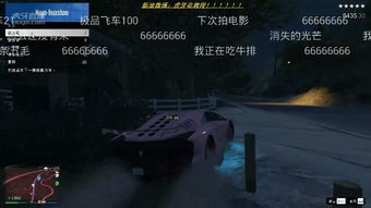 花教授主机游戏直播,直播带你领略游戏魅力(图1) 花教授主机游戏直播,直播带你领略游戏魅力(图1)