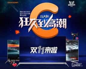 花教授主机游戏直播,直播带你领略游戏魅力(图3) 花教授主机游戏直播,直播带你领略游戏魅力(图3)