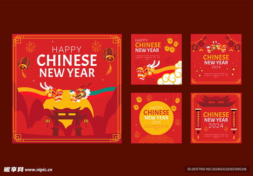 新年游戏室内展板,尽享科技魅力(图1) 新年游戏室内展板,尽享科技魅力(图1)