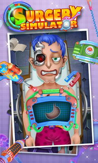 外科手术医生游戏下载(图1) 外科手术医生游戏下载(图1)