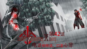 语言游戏悄悄话,揭秘沟通的艺术与奥秘(图1)