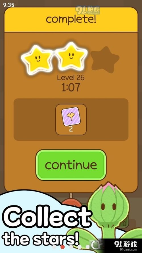 语言游戏悄悄话,揭秘沟通的艺术与奥秘(图3)