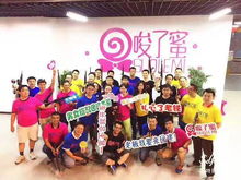 新人团建游戏(图3) 新人团建游戏(图3)