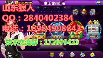 信阳游戏厅,青春活力集结地(图2) 信阳游戏厅,青春活力集结地(图2)