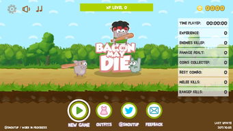 2017好玩的小游戏,重温童年乐趣(图1)