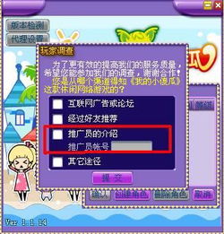写名字游戏,探寻个性与命运的神秘之旅(图2)