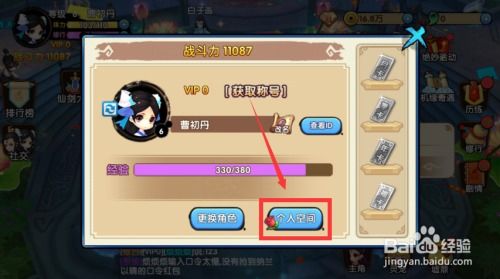 写名字游戏,探寻个性与命运的神秘之旅(图1)