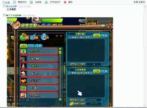 写名字游戏,探寻个性与命运的神秘之旅(图3)