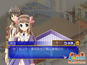 适合女生玩的免费游戏,盘点适合女生免费畅玩的趣味游戏(图2) 适合女生玩的免费游戏,盘点适合女生免费畅玩的趣味游戏(图2)