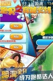 跑男室内游戏大全,欢乐不止(图2) 跑男室内游戏大全,欢乐不止(图2)