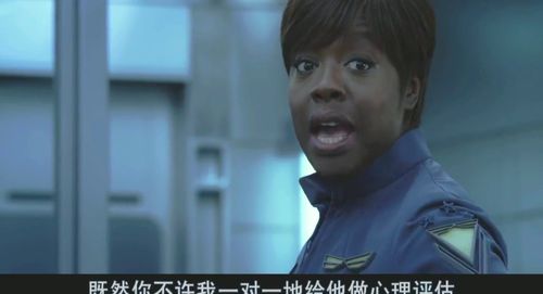 心灵游戏 剧照,揭秘人性深处的心理博弈(图1)