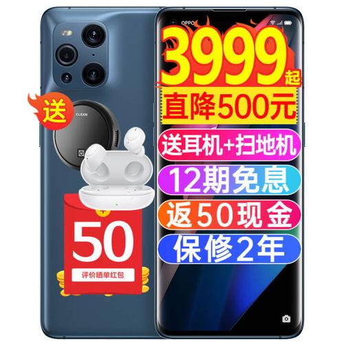 新品手机游戏,畅享指尖冒险——全新手机游戏震撼来袭!(图2) 新品手机游戏,畅享指尖冒险——全新手机游戏震撼来袭!(图2)