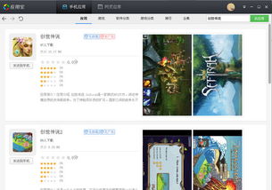 以前冒泡的单机游戏,从单机游戏XX到XX的冒泡之旅(图1) 以前冒泡的单机游戏,从单机游戏XX到XX的冒泡之旅(图1)