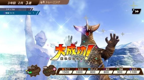 奥特曼怪兽竞技场游戏,谁主沉浮?(图3) 奥特曼怪兽竞技场游戏,谁主沉浮?(图3)