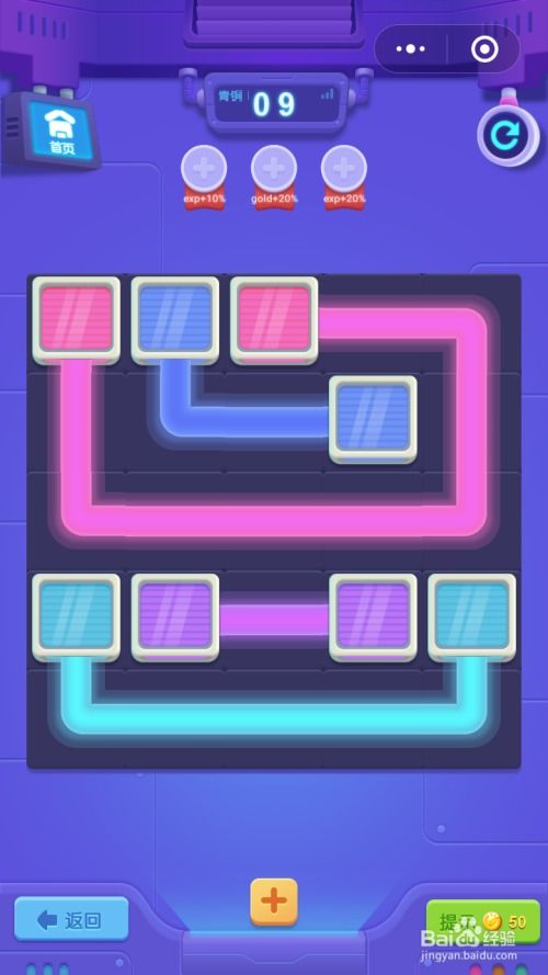 小游戏解密,探索小游戏中的神秘世界(图3)