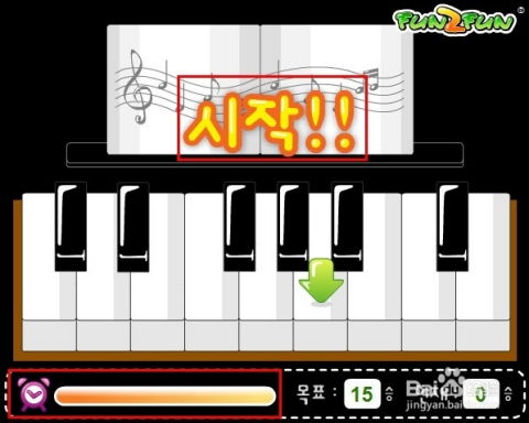 钢琴的线游戏下载,下载体验非凡音韵之旅(图3) 钢琴的线游戏下载,下载体验非凡音韵之旅(图3)