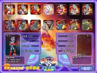 奥特曼格斗游戏视频,高清视频揭秘精彩格斗瞬间(图2) 奥特曼格斗游戏视频,高清视频揭秘精彩格斗瞬间(图2)