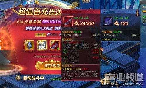 新上线网页游戏,开启冒险之旅(图1)