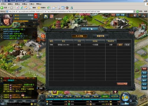 新上线网页游戏,开启冒险之旅(图2)