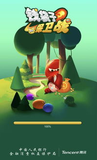 小游戏合作,合作小游戏体验记(图1)