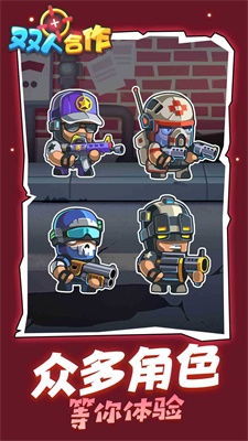 小游戏合作,合作小游戏体验记(图3)