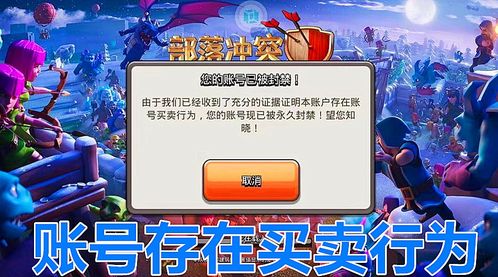 小游戏封禁,揭秘小游戏封禁背后的故事(图1)