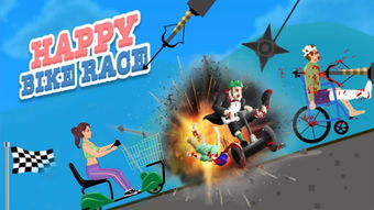 快乐轮子怎么开始游戏,开启欢乐游戏之旅的启动指南(图1) 快乐轮子怎么开始游戏,开启欢乐游戏之旅的启动指南(图1)